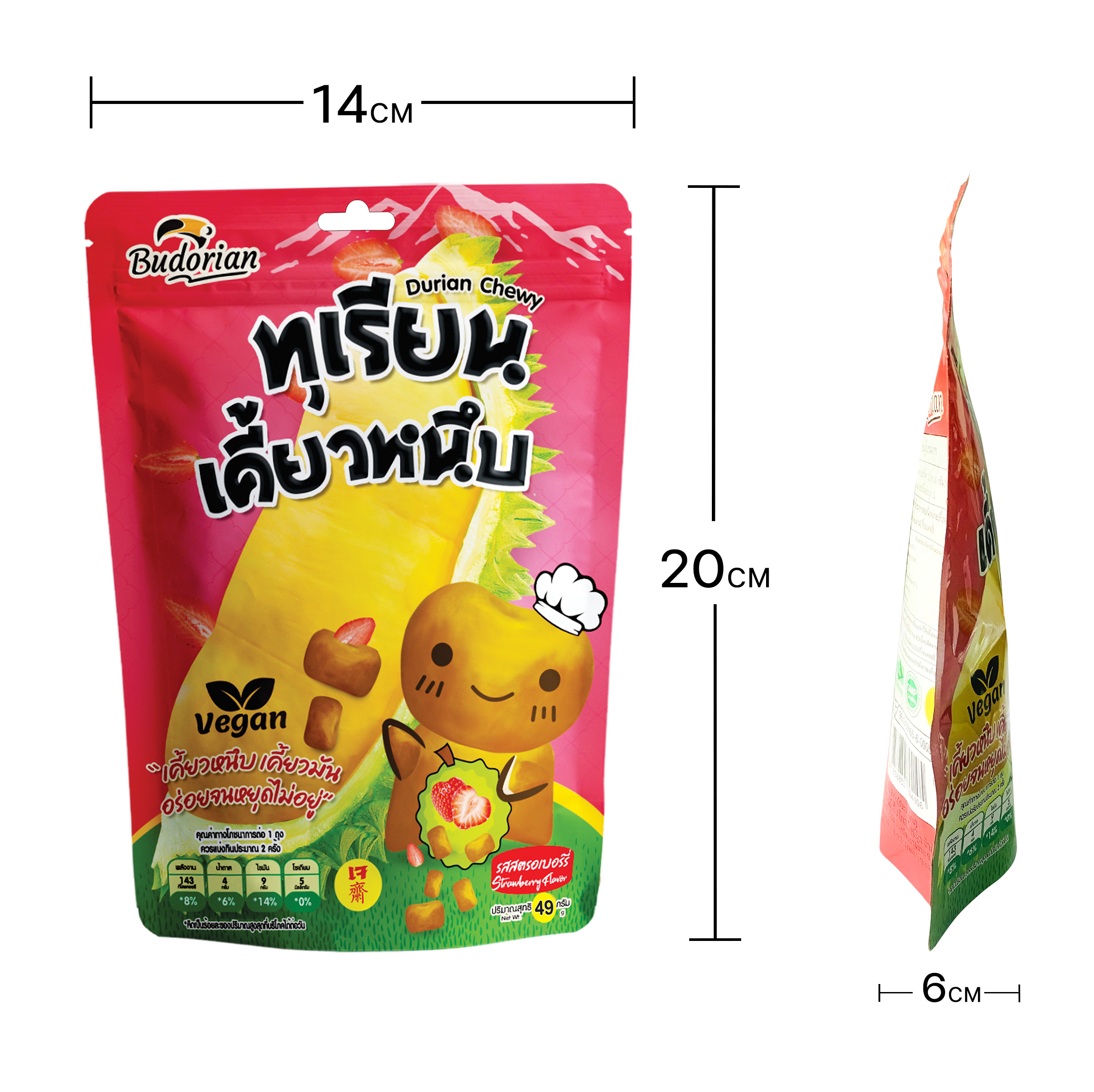 ทุเรียนเคี้ยวหนึบ สอดไส้สตรอเบอร์รี่ ขนาด 49 กรัม ตราบูโดเรียน
